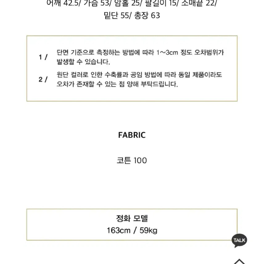 [SOLD OUT] 바이정화 제작 유넥 반팔티