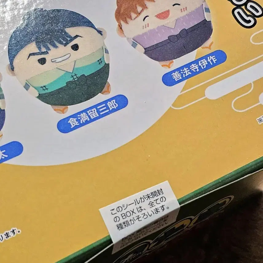 [BUNJANG] Nintama Rantaro Fuwakororin Season 5 Bundle Set / 닌타마 후와코로링 5탄 박스 (6닌)