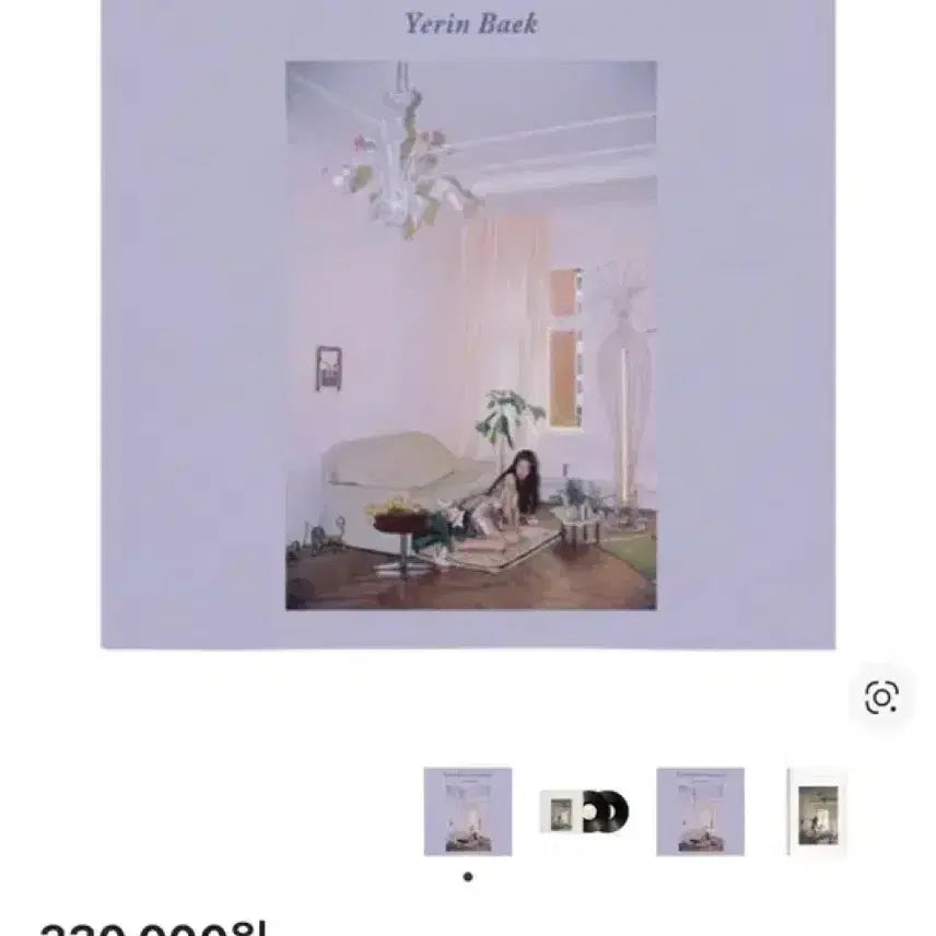[BUNJANG] 백예린 정규 1집 every letter I sent you 클리어 LP / 백예린 정규 1집 every letter I sent you 클리어 LP