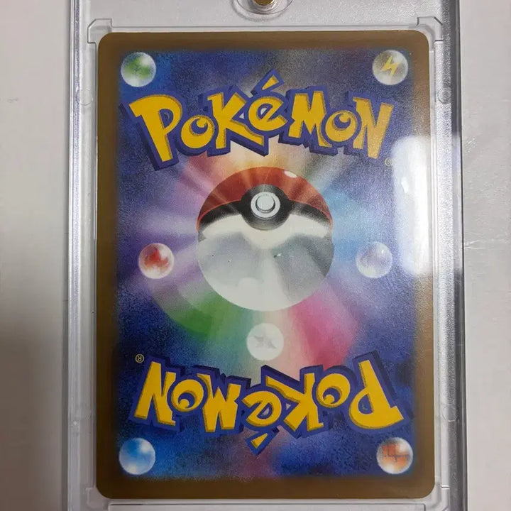 [BUNJANG] Greninja SAR Japanese Edition Trading Card / (일판) 개굴닌자 sar 가격제안도 환영