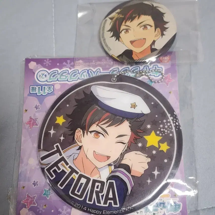 [BUNJANG] Ensemble Stars Tetora Badge and Keyring Set / 앙상블 스타즈 테토라 뱃지 / 키링 세트