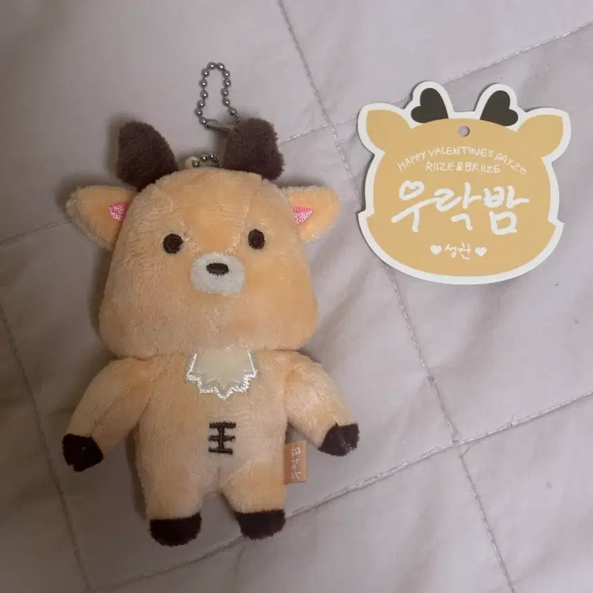 [SOLD OUT] 1기 성찬 우락밤 10센치