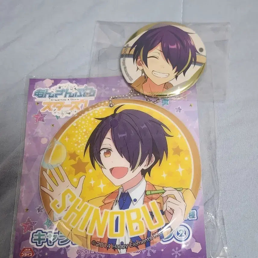[BUNJANG] Ensemble Stars Shinobu Badge and Keyring Set / 앙상블스타즈 시노부 뱃지,키링 세트