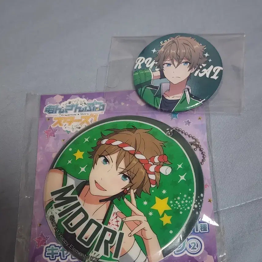 [BUNJANG] Ensemble Stars Midori Badge and Keyring Set / 앙상블스타즈 미도리/ 뱃지,키링 세트
