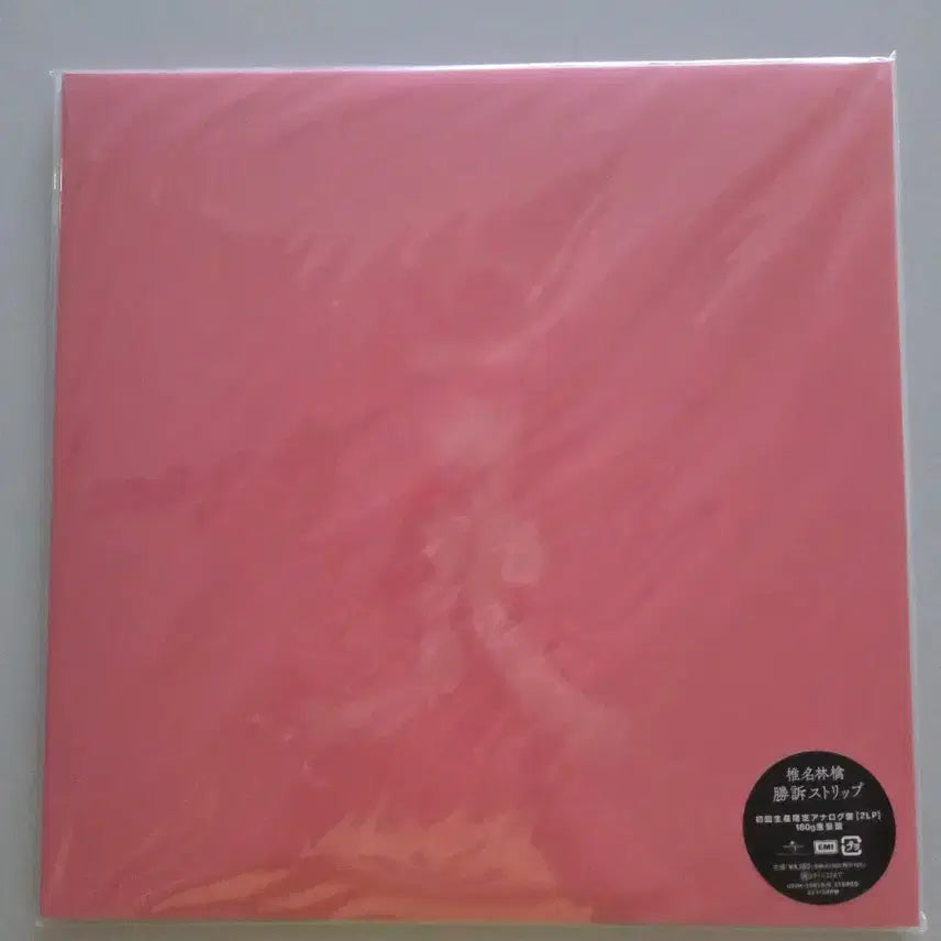 [BUNJANG] Sheena Ringo "Shōso Strip" Unsealed LP / 시이나 링고 - 승소스트립 미개봉 lp