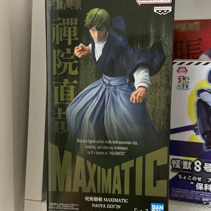 [BUNJANG] Jujutsu Kaisen Naoya Zenin MAXIMATIC Figure / 주술회전 젠인 나오야 MAXIMATIC 피규어
