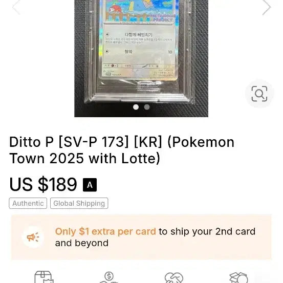 [SOLD OUT] (미개봉) 포켓몬 카드 메타몽 프로모 새상품 S급