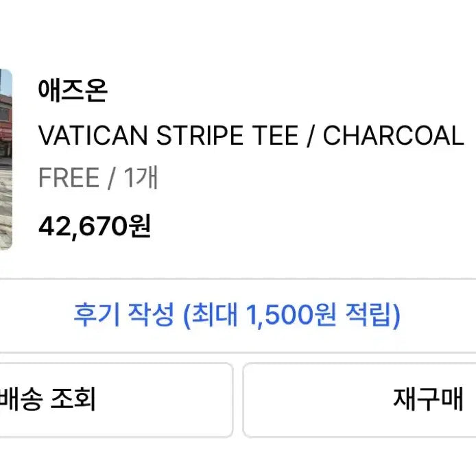 [BUNJANG] AZON Striped Long Sleeve Cropped T-Shirt / 애즈온 긴팔 티셔츠