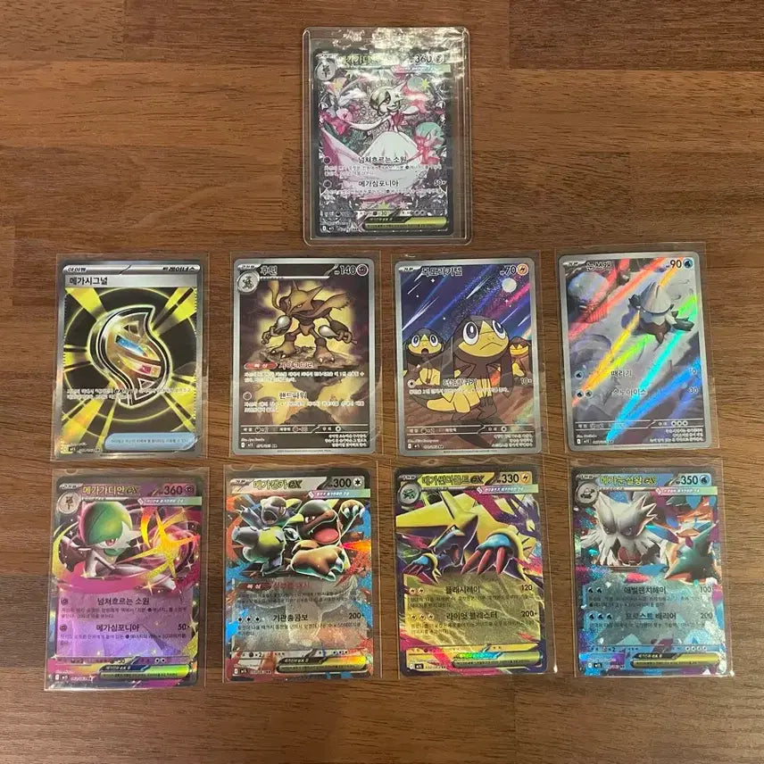 [BUNJANG] Mega Gardevoir EX SAR Trading Card Bundle / 메가가디안 EX SAR 상태 S급(+힛카드들)판매합니다