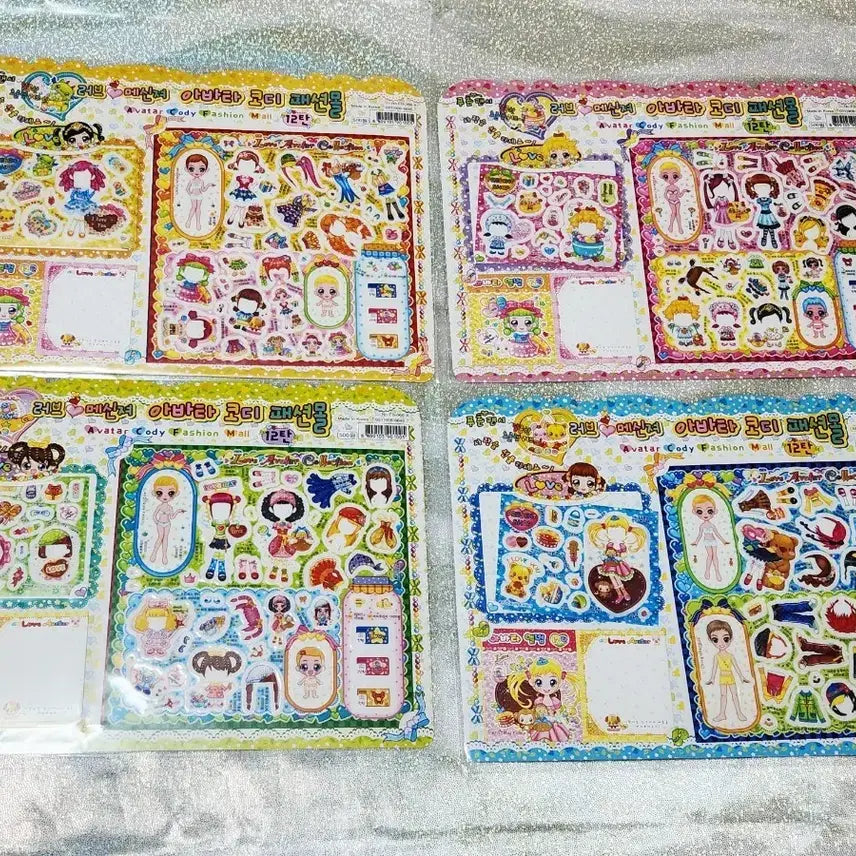 [BUNJANG] Avatar Fashion Mall Coordination Sticker (Love Messenger Vol. 12) - Retro / 아바타 코디패션몰 코디스티커(러브메신저 12탄)-고전