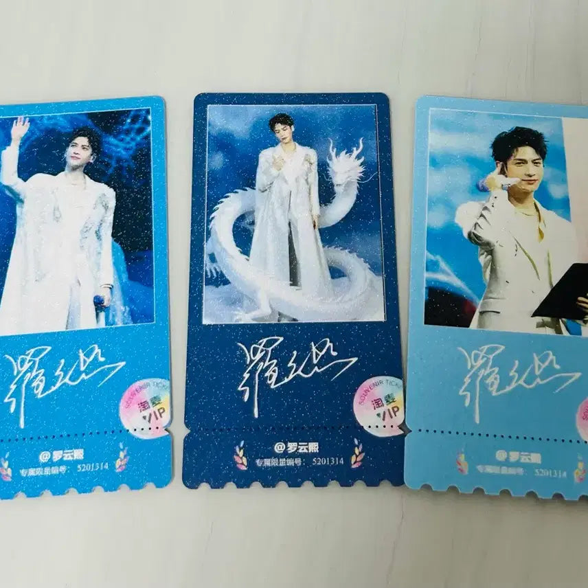 [BUNJANG] Chinese Drama Luo Yunxi Ticket / [중드] 티켓 3장 - 라운희 (뤄윈시) 1