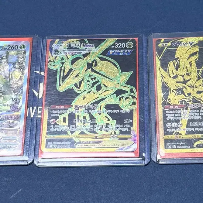[BUNJANG] Pokemon Card Bundle Set - Rayquaza VMAX, Zacian V, Lilligant VSTAR / 포켓몬카드