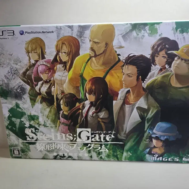 [BUNJANG] Steins;Gate Okabe Rintarou Phone Accessory / 이번주 안팔리면 내려요)슈타인즈게이트 오카베 린타로 핸드폰 판매합니다
