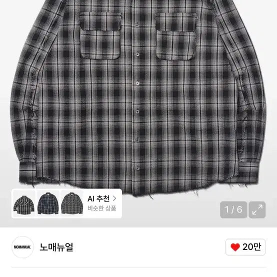[BUNJANG] No Manual Seersucker Checkered Shirt Black M / 노메뉴얼 시어서커 체크셔츠 블랙 M