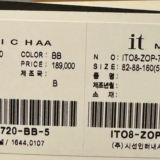 [BUNJANG] IT&