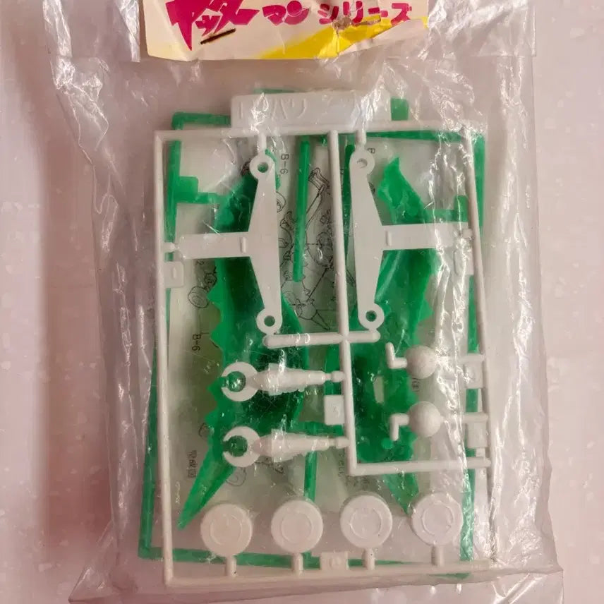 [BUNJANG] Yatterman Croc Car - Victory Go! Model Kit / [고전프라] 얏타맨 악어 자동차 이겨라 승리호