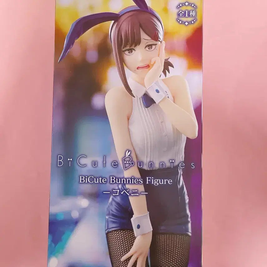 [SOLD OUT] 체인소맨 코베니 바니걸 BiCute 피규어 비큐트