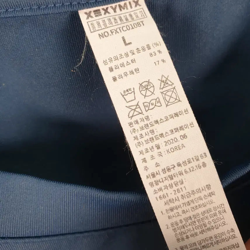 [BUNJANG] XEXMIX Men&