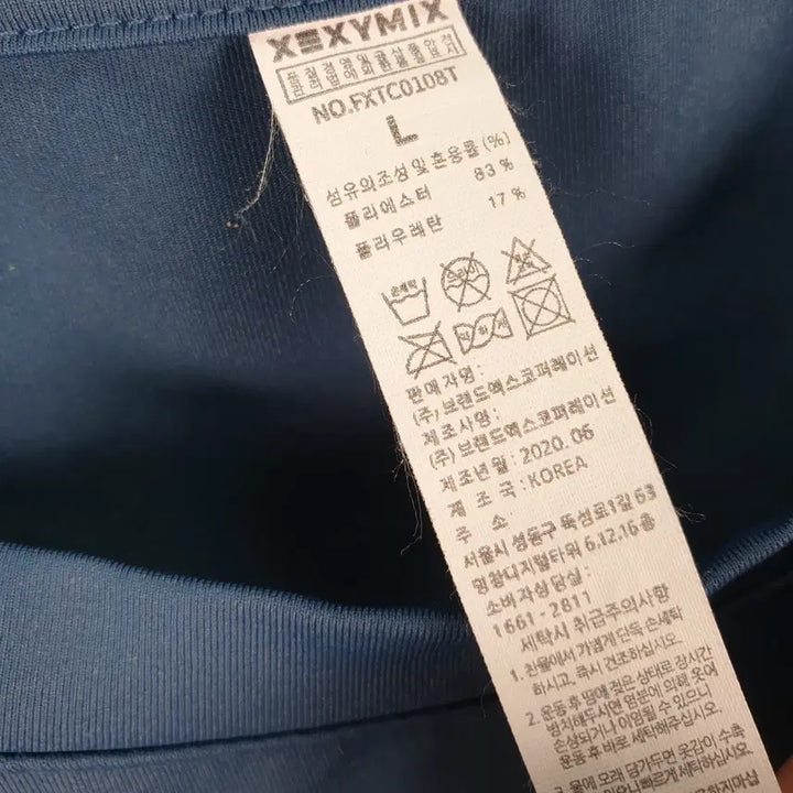[BUNJANG] XEXMIX Men&