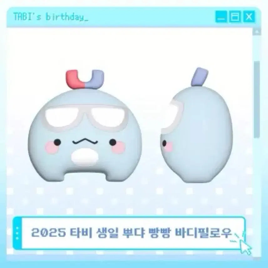 [BUNJANG] Stellive Tabi 2025 Birthday Goods / 스텔라이브 2025 타비 생일 굿즈