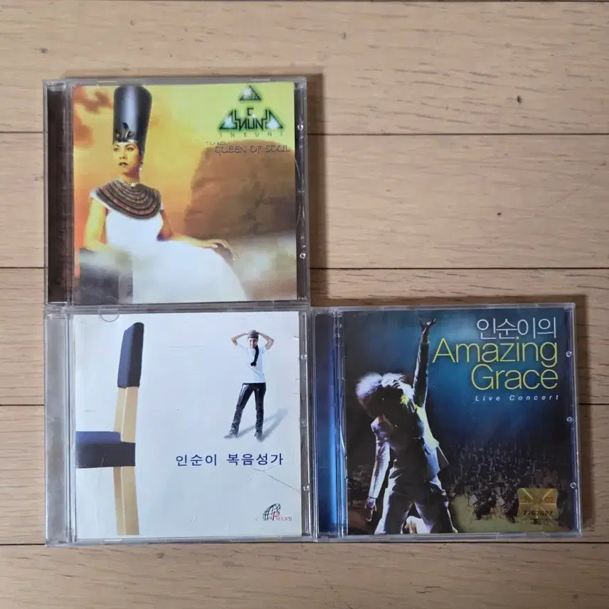 [BUNJANG] Insooni CD Collection / 인순이 CD모음