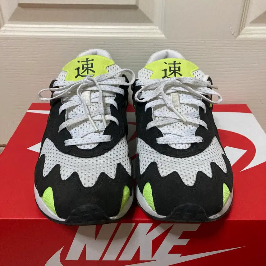 [BUNJANG] Nike Air Streak Lite (260mm) / (260)나이키 에어 스트릭 라이트