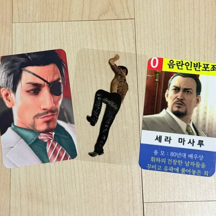 [SOLD OUT] [용과같이] 비공굿 마지마 포카