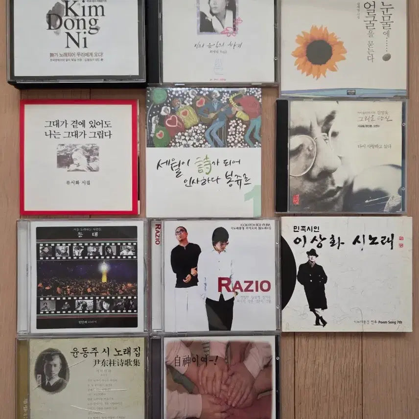 [BUNJANG] Poetry Recitation and Song CD Collection / 시낭송 시노래 CD모음