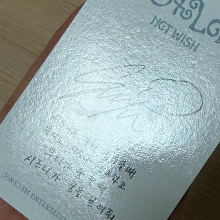 [SOLD OUT] 빅스미니 사쿠야 풀셋 포카 증사 nctwish 오드투러브 엔시티위시