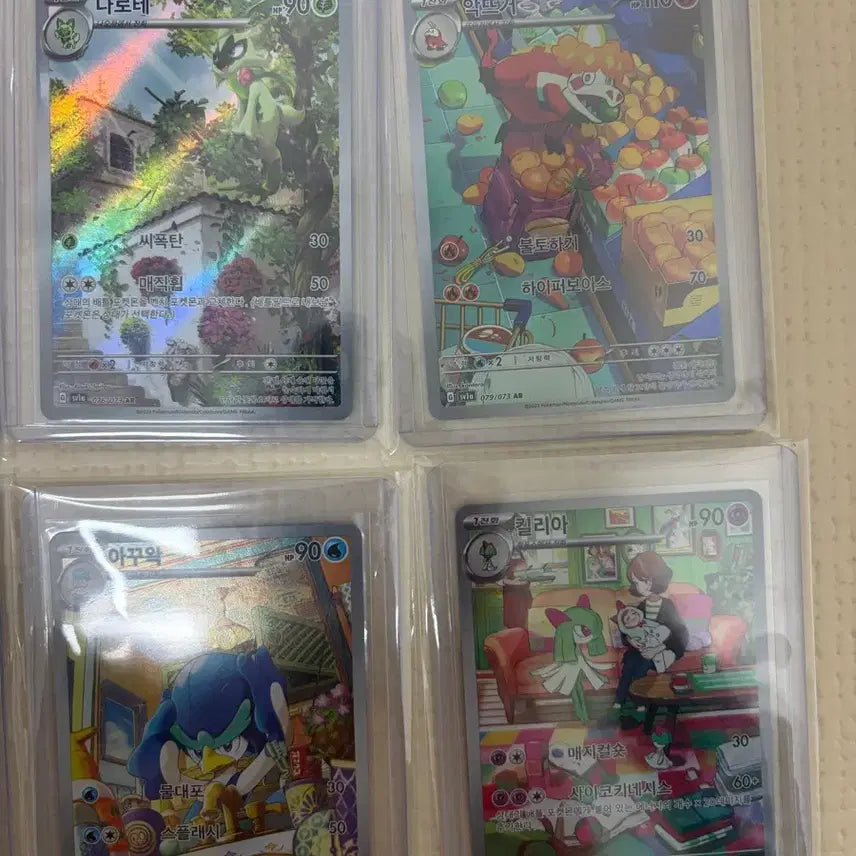 [SOLD OUT] 포켓몬스터카드 카드쉘 바인더,탑로더, ar 일괄 택포 팝니다
