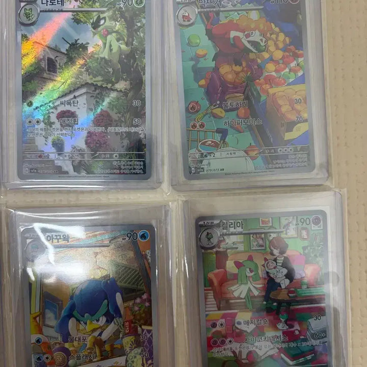 [SOLD OUT] 포켓몬스터카드 카드쉘 바인더,탑로더, ar 일괄 택포 팝니다
