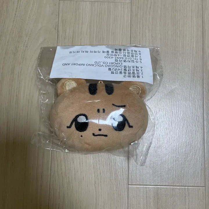 [BUNJANG] Seventeen Jeonghan Bbiramjwi Doll / 세븐틴 정한 인형 삐람쥐