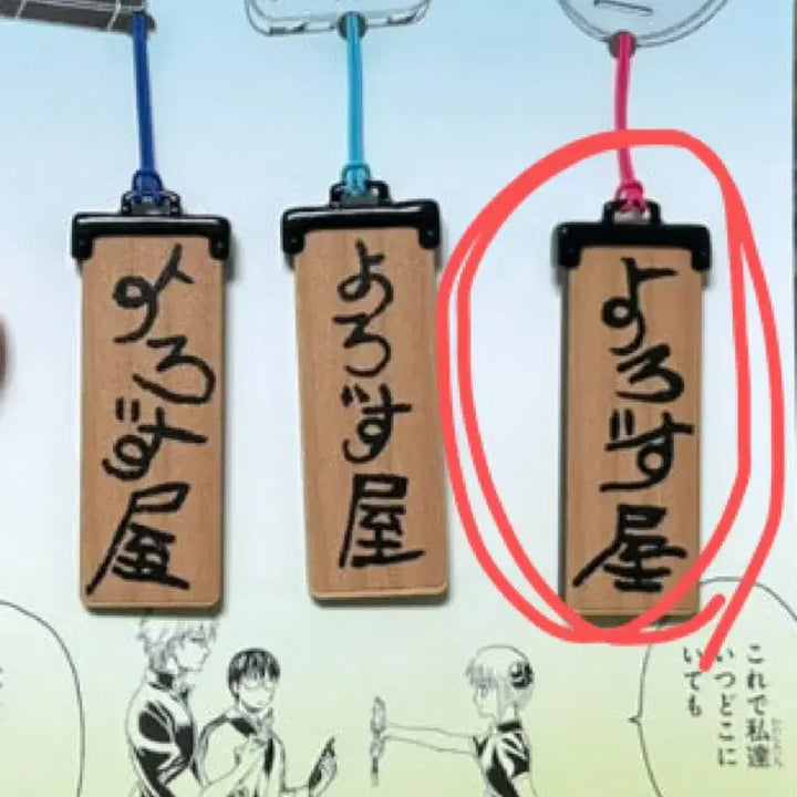 [BUNJANG] Gintama Yorozuya Smartphone Handphone Keyring Strap Kagura / 은혼 해결사 요로즈야 스마트폰 핸드폰 키링 스트랩 카구라