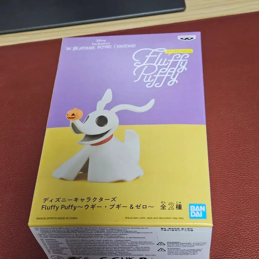 [BUNJANG] Fluffy Puppy Nightmare Before Christmas Zero Figure / 플러피퍼피 크리스마스악몽 제로 피규어