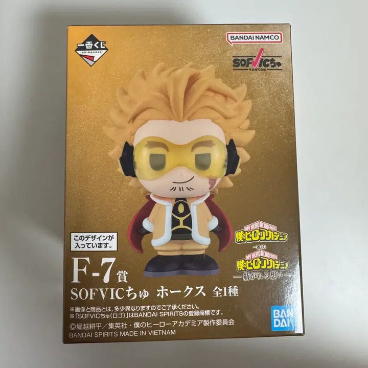[BUNJANG] My Hero Academia Hawks Soft Vinyl Figure / 히로아카 쿠지 F상 호크스 소프빅
