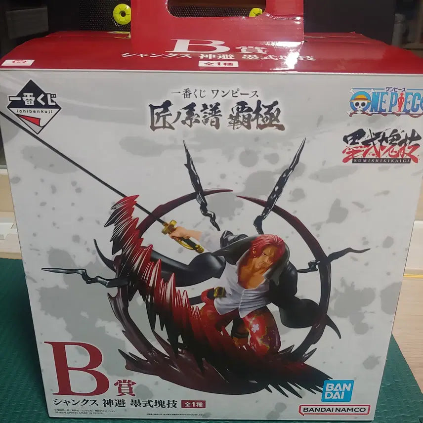 [BUNJANG] One Piece Ichiban Shōho B Prize Shanks Figure (Unsealed) / (개봉)제일복권 B상 장인의 계보 샹크스 피규어 팝니다