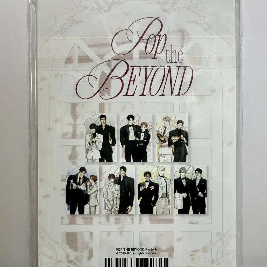[BUNJANG] Beyond 2025 Party A Postcard Set / [Pop the BEYOND] 2025 비욘드 엽서세트 _ 파티A