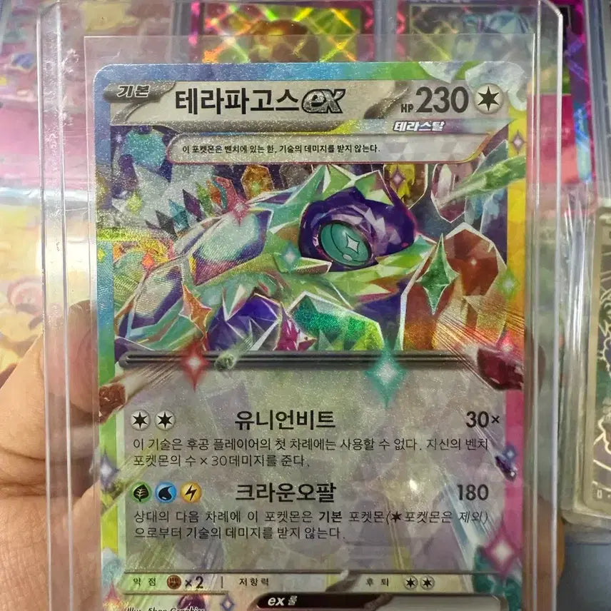 [BUNJANG] Pokemon Card SR/AR/RR/ACE Bundle Set / 포켓몬카드 SR 4개, AR 9개,RR 6개, ACE 2개 일괄 판매합니