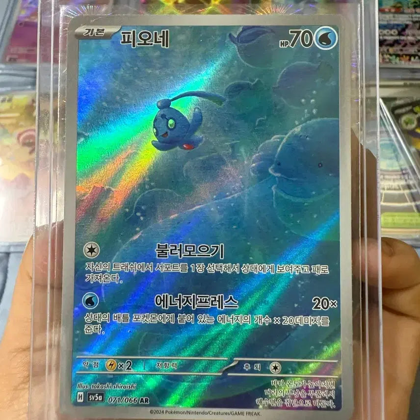 [BUNJANG] Pokemon Card SR/AR/RR/ACE Bundle Set / 포켓몬카드 SR 4개, AR 9개,RR 6개, ACE 2개 일괄 판매합니