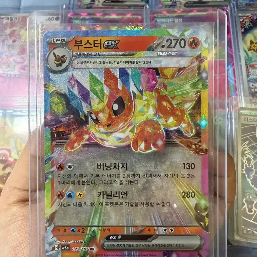 [BUNJANG] Pokemon Card SR/AR/RR/ACE Bundle Set / 포켓몬카드 SR 4개, AR 9개,RR 6개, ACE 2개 일괄 판매합니