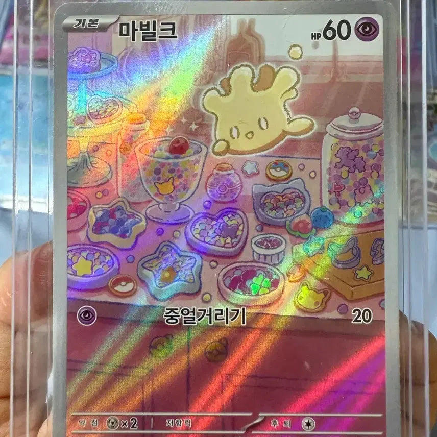 [BUNJANG] Pokemon Card SR/AR/RR/ACE Bundle Set / 포켓몬카드 SR 4개, AR 9개,RR 6개, ACE 2개 일괄 판매합니