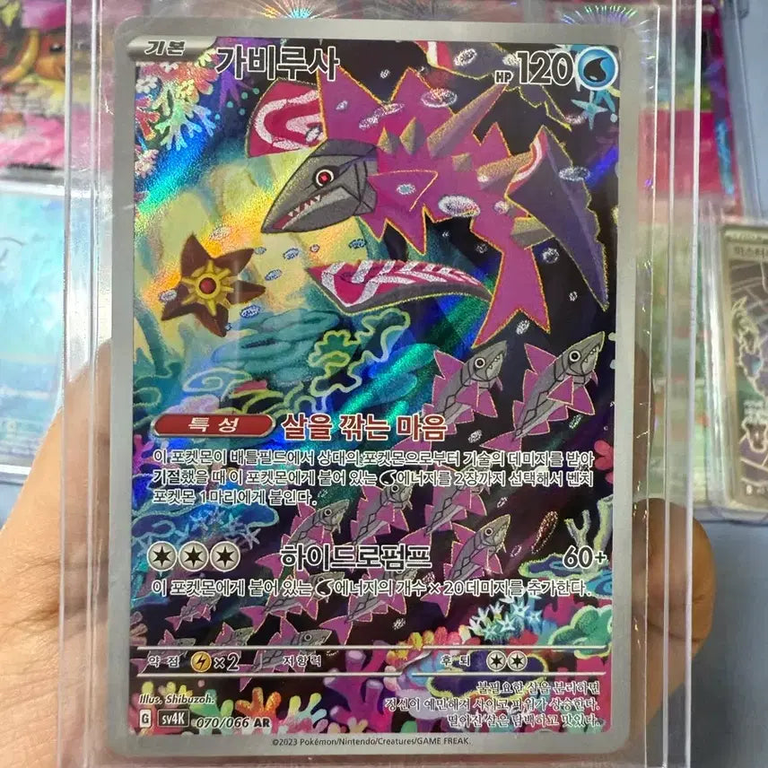 [BUNJANG] Pokemon Card SR/AR/RR/ACE Bundle Set / 포켓몬카드 SR 4개, AR 9개,RR 6개, ACE 2개 일괄 판매합니