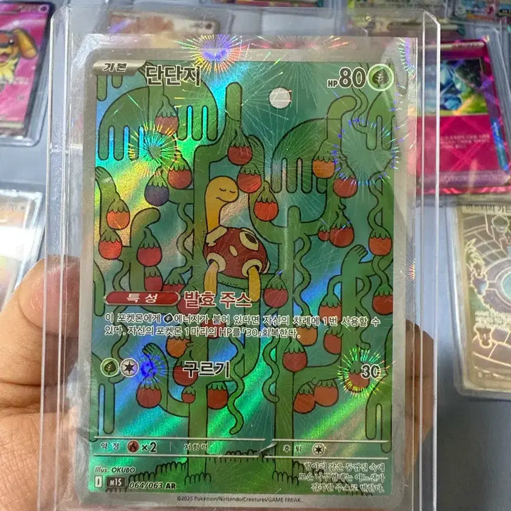 [BUNJANG] Pokemon Card SR/AR/RR/ACE Bundle Set / 포켓몬카드 SR 4개, AR 9개,RR 6개, ACE 2개 일괄 판매합니