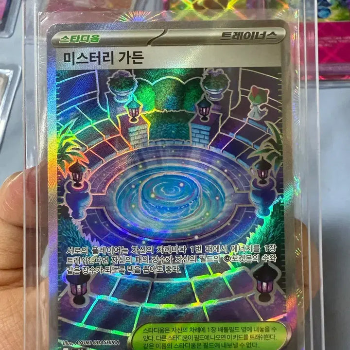 [BUNJANG] Pokemon Card SR/AR/RR/ACE Bundle Set / 포켓몬카드 SR 4개, AR 9개,RR 6개, ACE 2개 일괄 판매합니