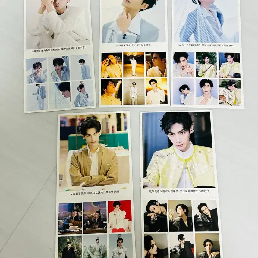 [BUNJANG] Luo Yunxi Drama Postcard Set / [중드] 엽서 5장 - 라운희 (뤄윈시) 5