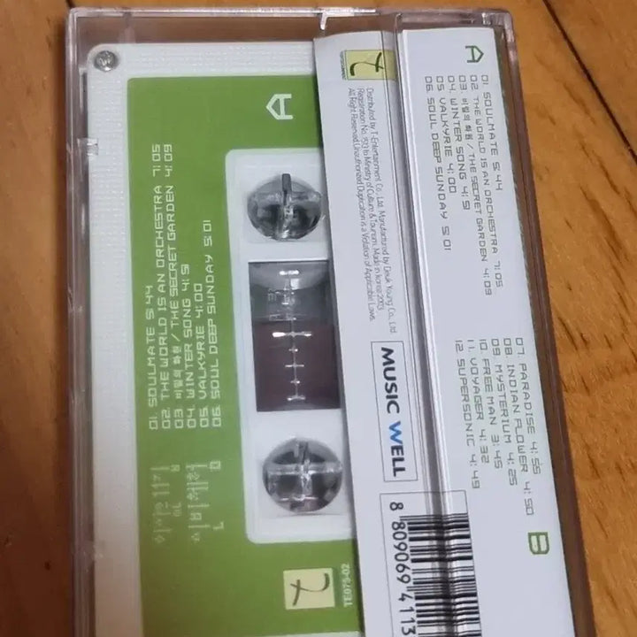[BUNJANG] Lee Sang Eun 11th Album Unsealed Cassette Tape / 이상은 11집 미개봉 카세트 테이프 판매합니다
