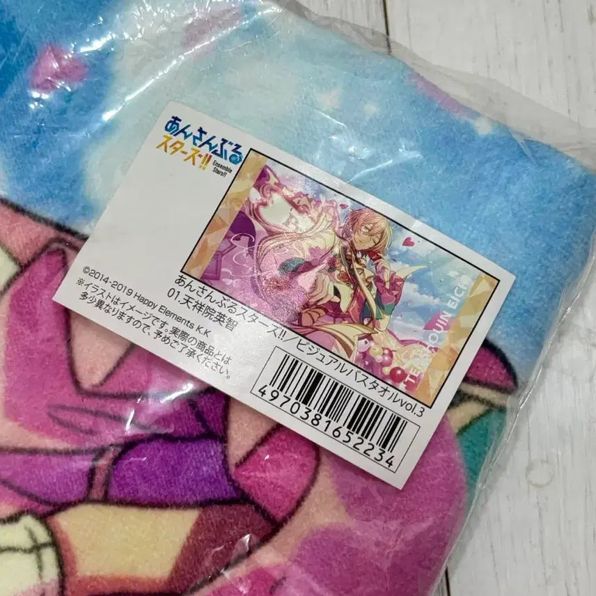 [BUNJANG] Ensemble Stars Tenshoin Eichi Visual Towel Primavera / 앙스타 텐쇼인 에이치 비쥬얼 타올
