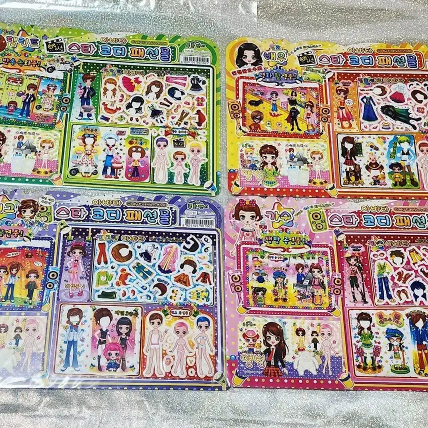 [BUNJANG] Avatar Codi Fashion Mall Classic Style Sticker Set / 아바타 코디패션몰 코디스티커(스타 시리즈)-고전