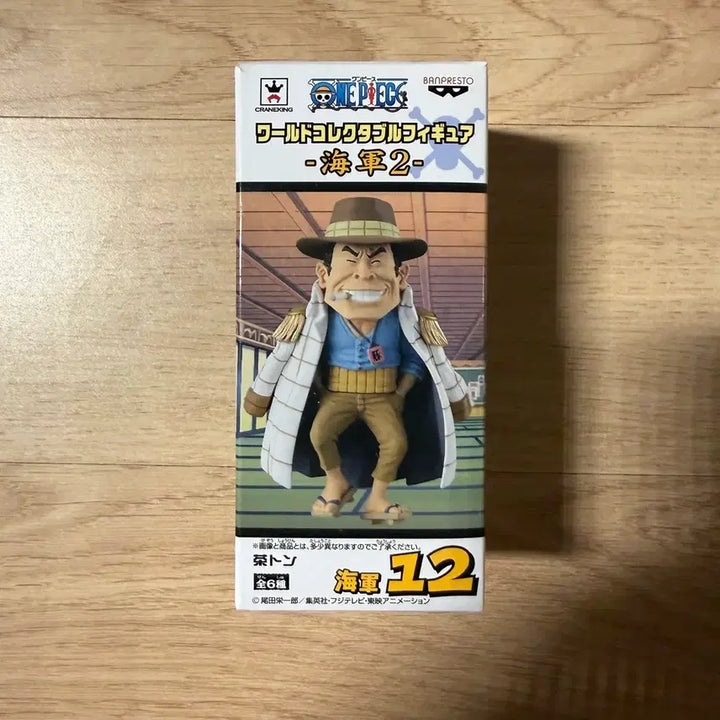 [BUNJANG] One Piece World Collectable Figure Jango / 원피스 해군 2탄 차톤 차돈 토키카케 월콜 월드콜렉터블 대장 중장