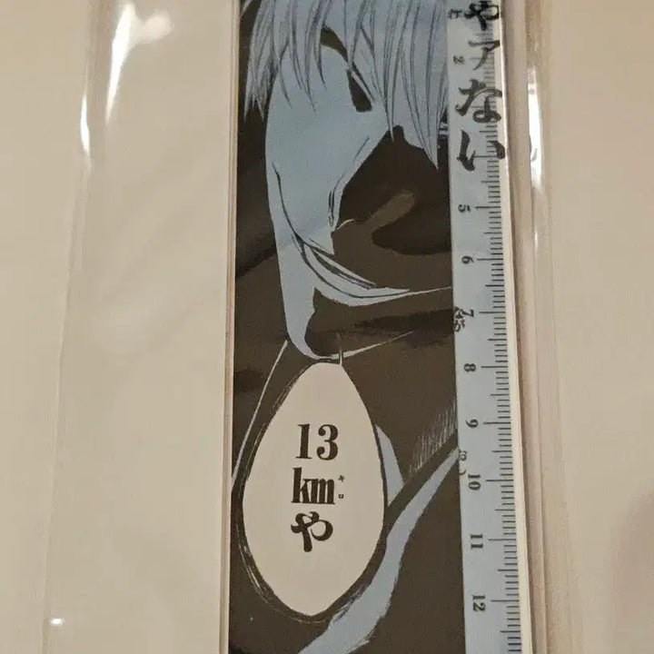 [BUNJANG] Bleach Ichimaru Gin Acrylic Stand / 블리치월드 이치마루 긴 자 아크릴